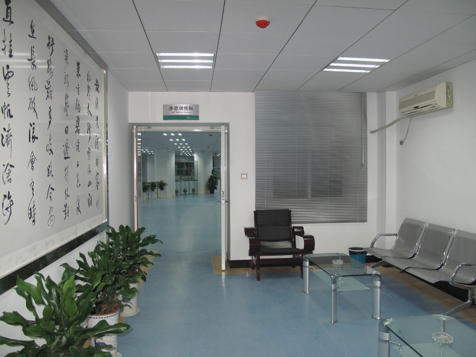 Jiangsu Province Hospital