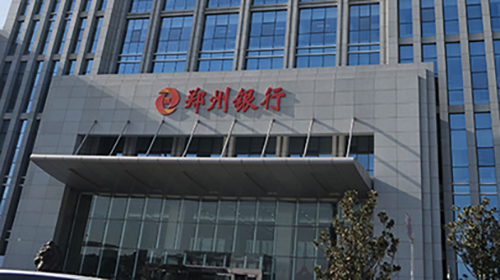 Zhengzhou Bank