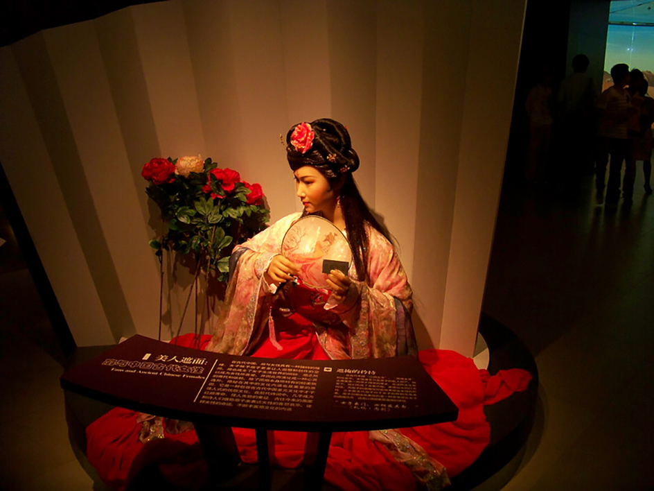 China Fan Museum