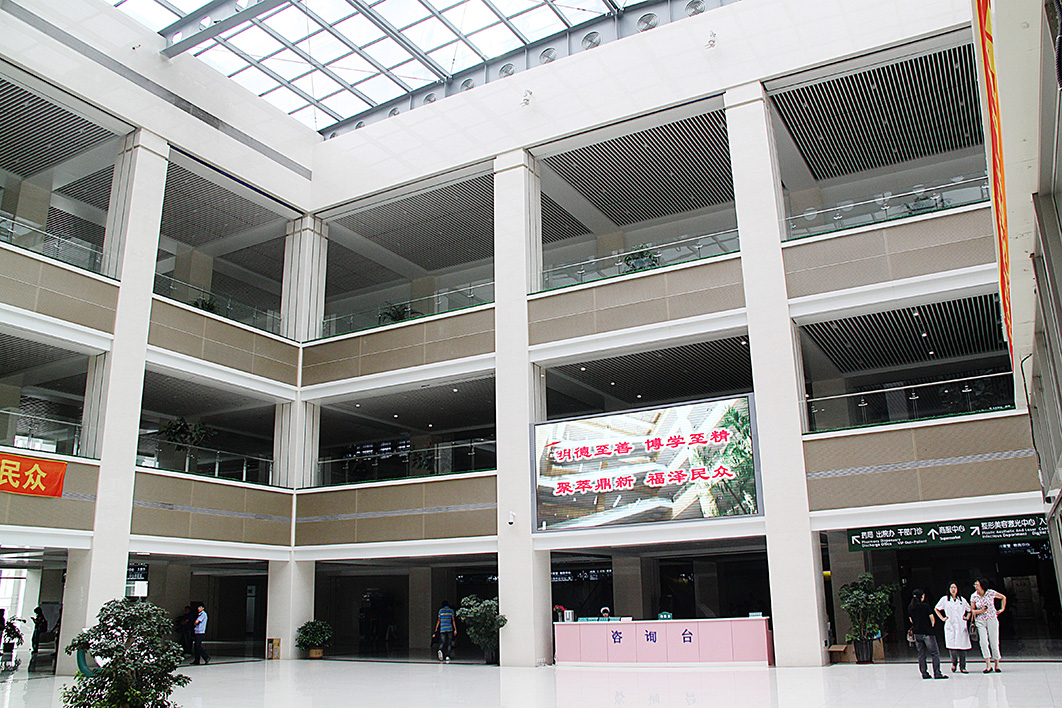 The Fourth Hospital of Harbin Medical University 