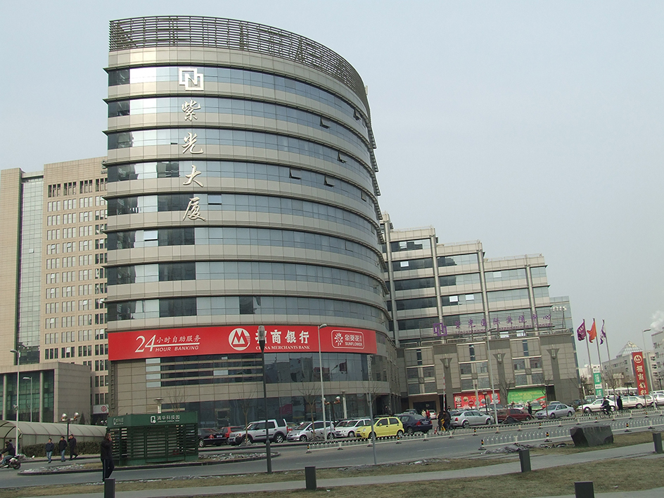 China Merchants Bank Beijing Branch