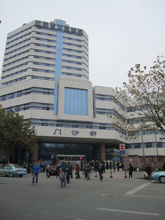 Jiangsu Province Hospital