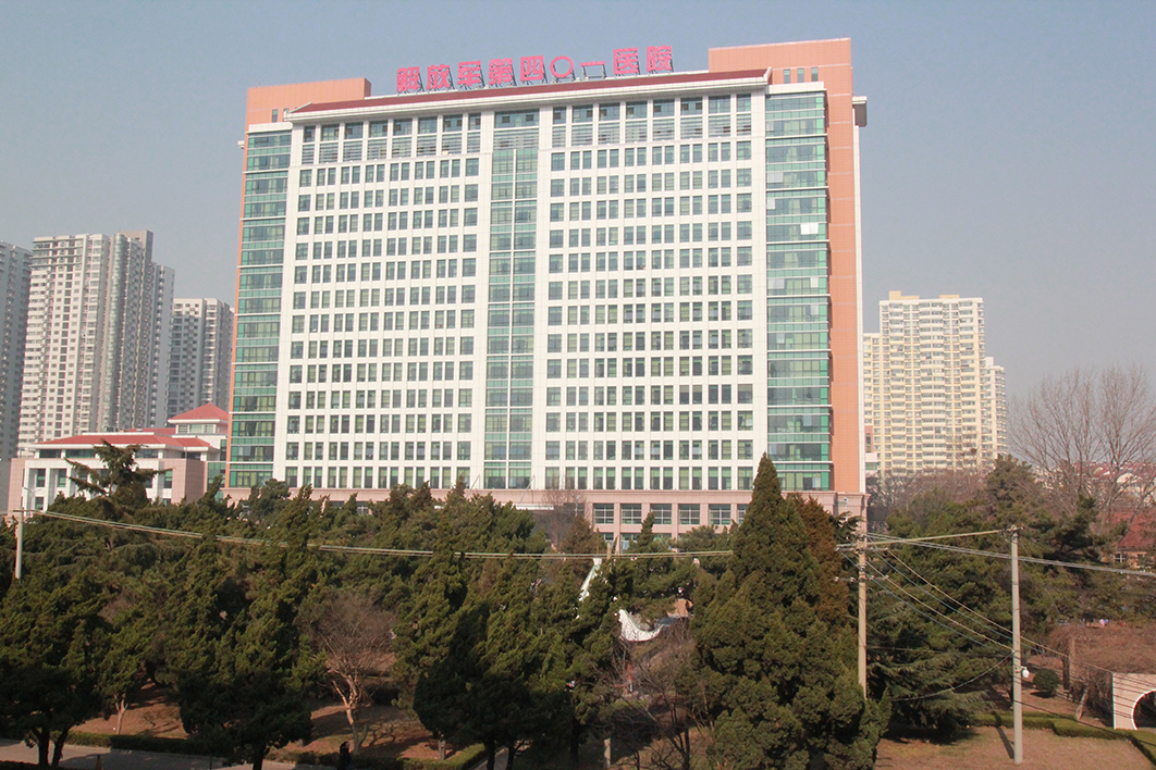 Qingdao No 401 Hospital of PLA