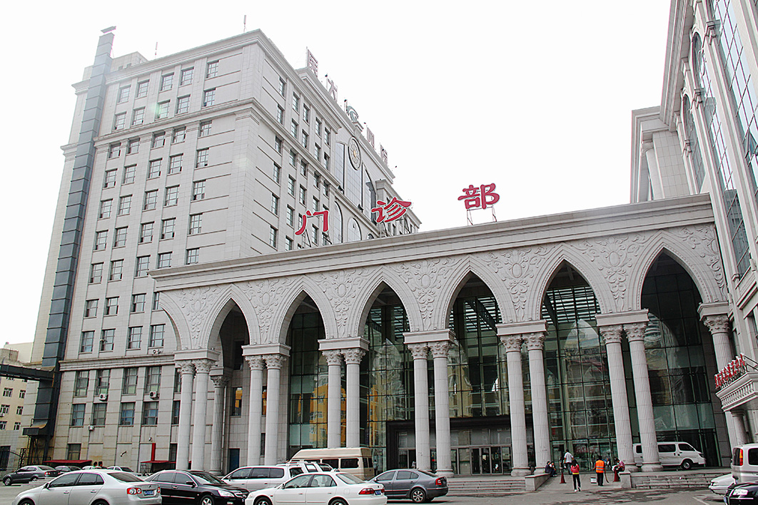 The Fourth Hospital of Harbin Medical University 