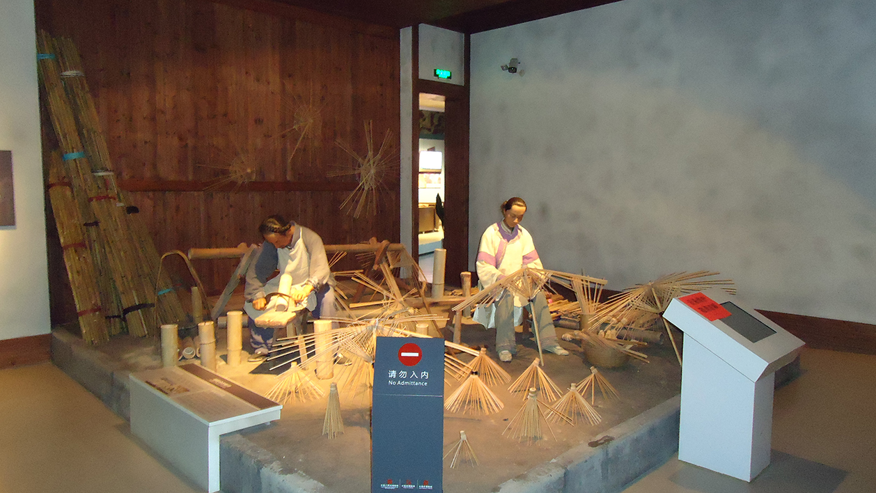 China Umbrella Museum