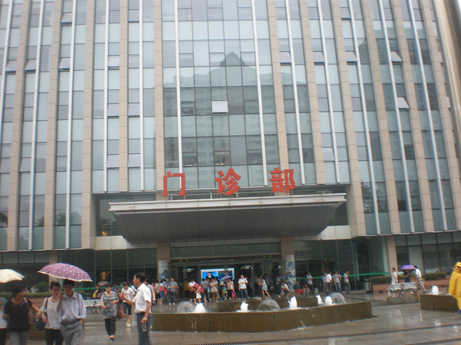 Nanjing General Hospital of Nanjing Military Command