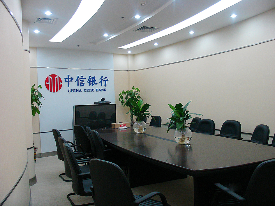 China CITIC Bank Zhengzhou Branch