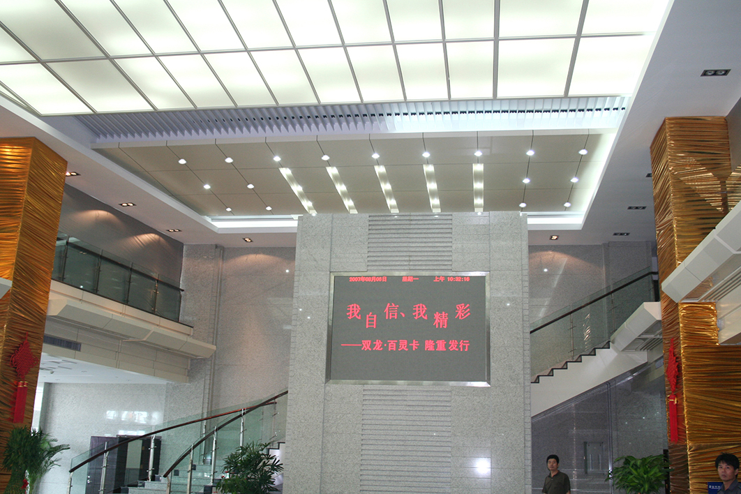 Jinhua City Commercial Bank