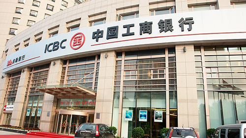 Industrial and Commercial Bank of China Zhengzhhou Branch