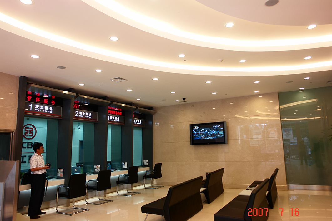 Industrial and Commercial Bank of China Zhengzhhou Branch