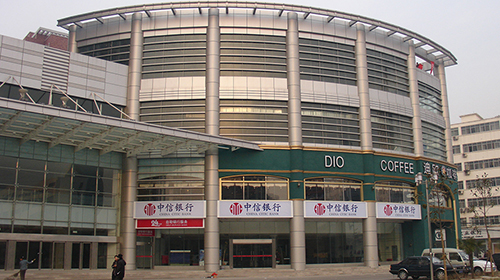 China CITIC Bank Zhengzhou Branch