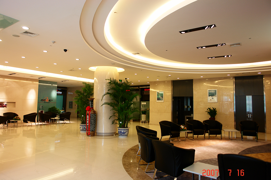 Industrial and Commercial Bank of China Zhengzhhou Branch