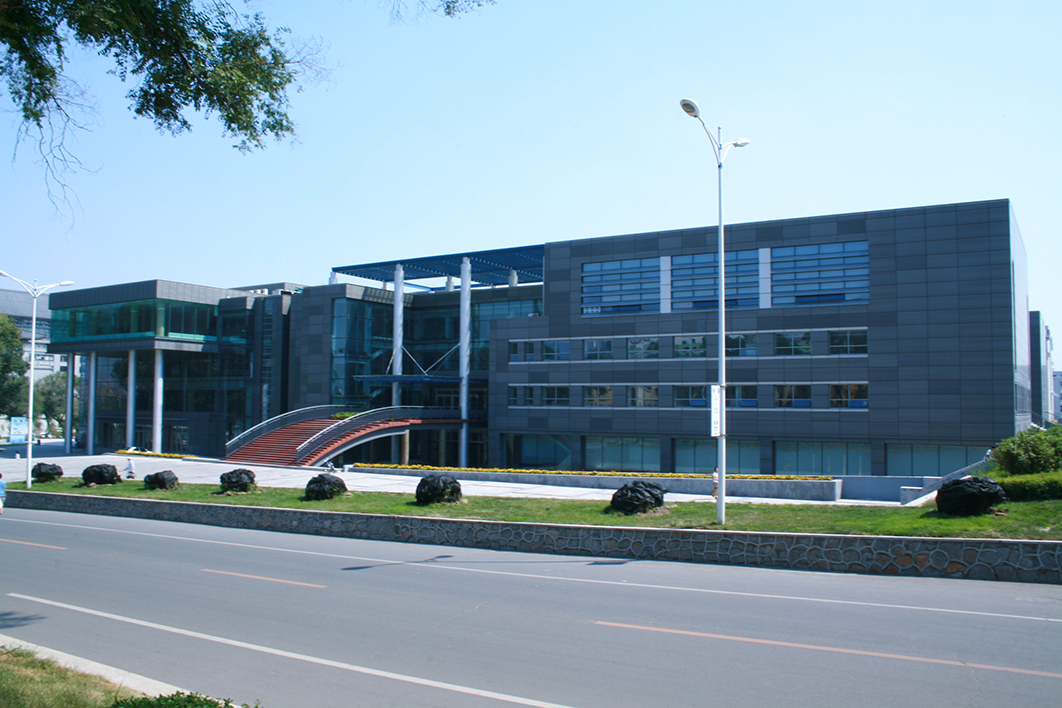 Harbin Engineering University