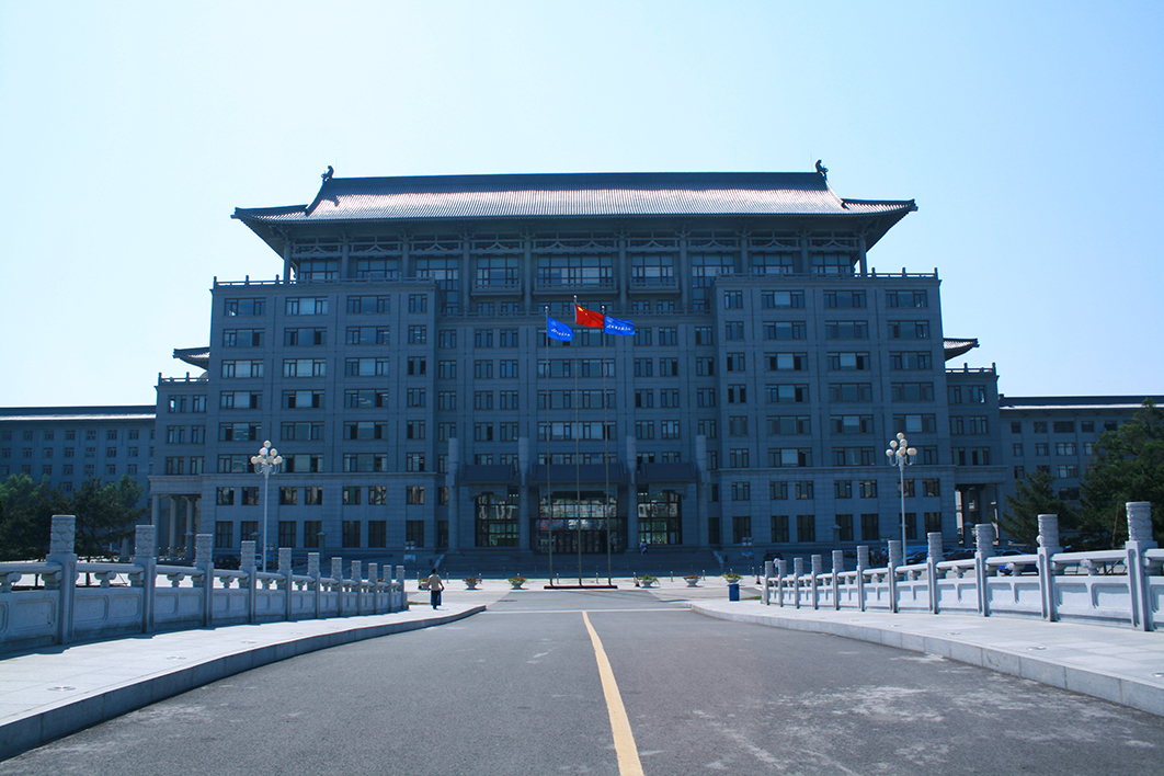 Harbin Engineering University