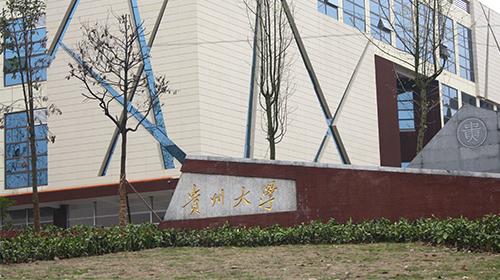 Guizhou University