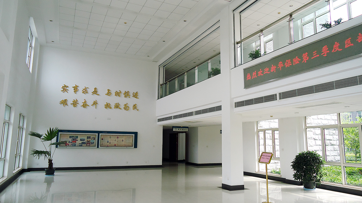 Zhejiang Party School (ZPS)