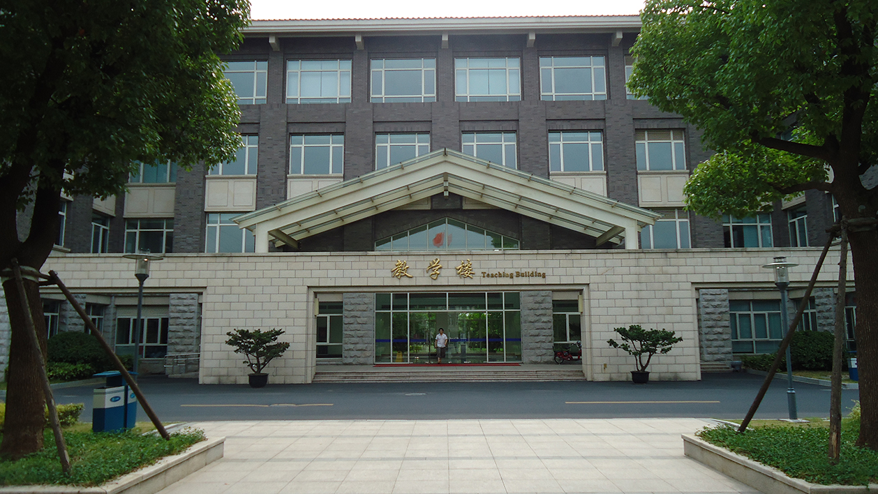 Zhejiang Party School (ZPS)