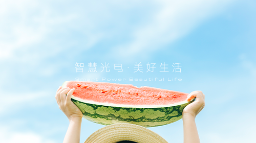 最新光伏治沙规划发布、又一省级虚拟电厂建设运营管理实施方案下发……