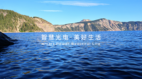治理低价倾销和“内卷式”竞争、2024年度中国电力市场发展报告……