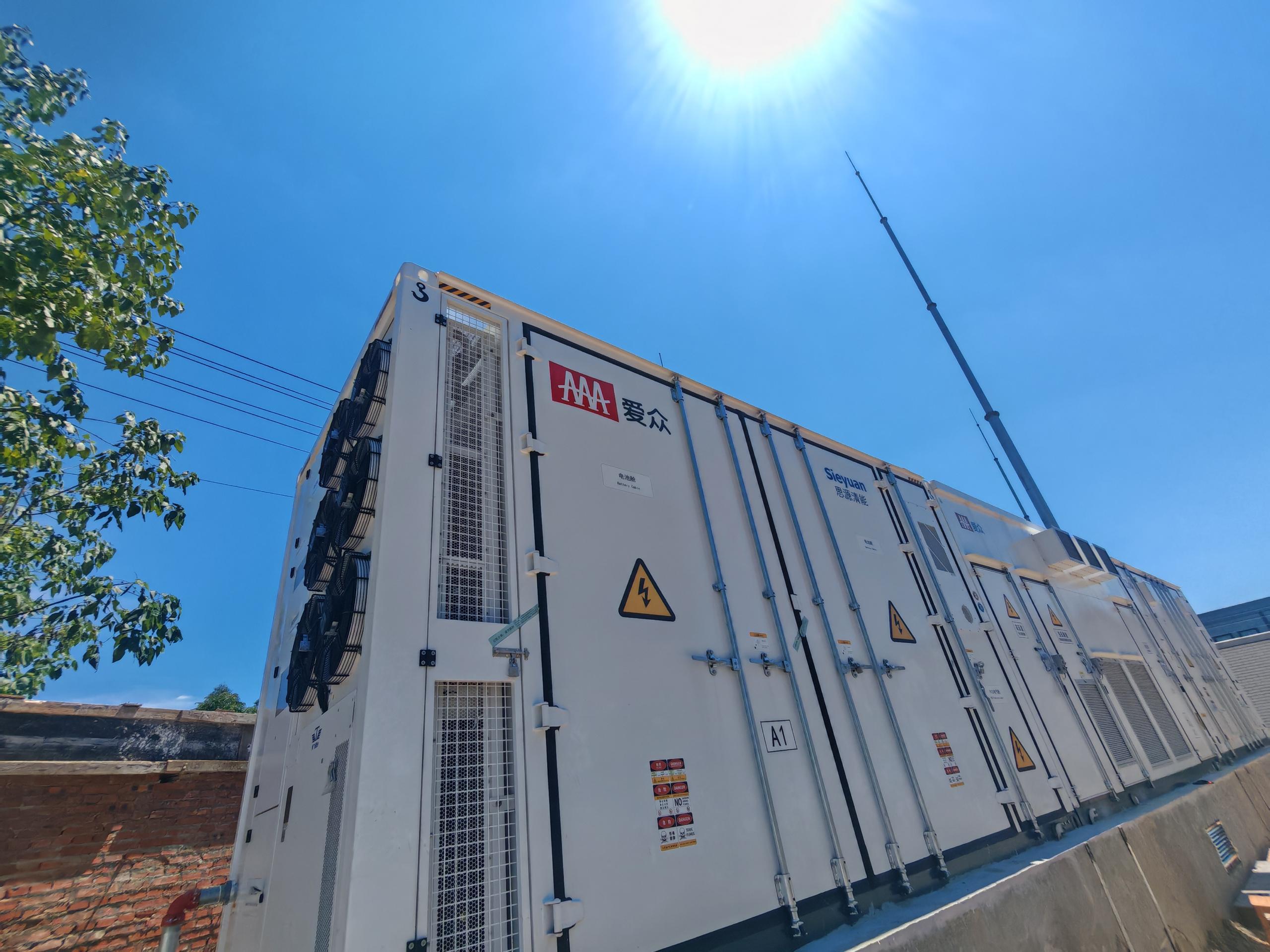 20 MW / 40 MWh Energy Storage Project at Jiawei New Energy, Yuechi, Guang'an, Sichuan