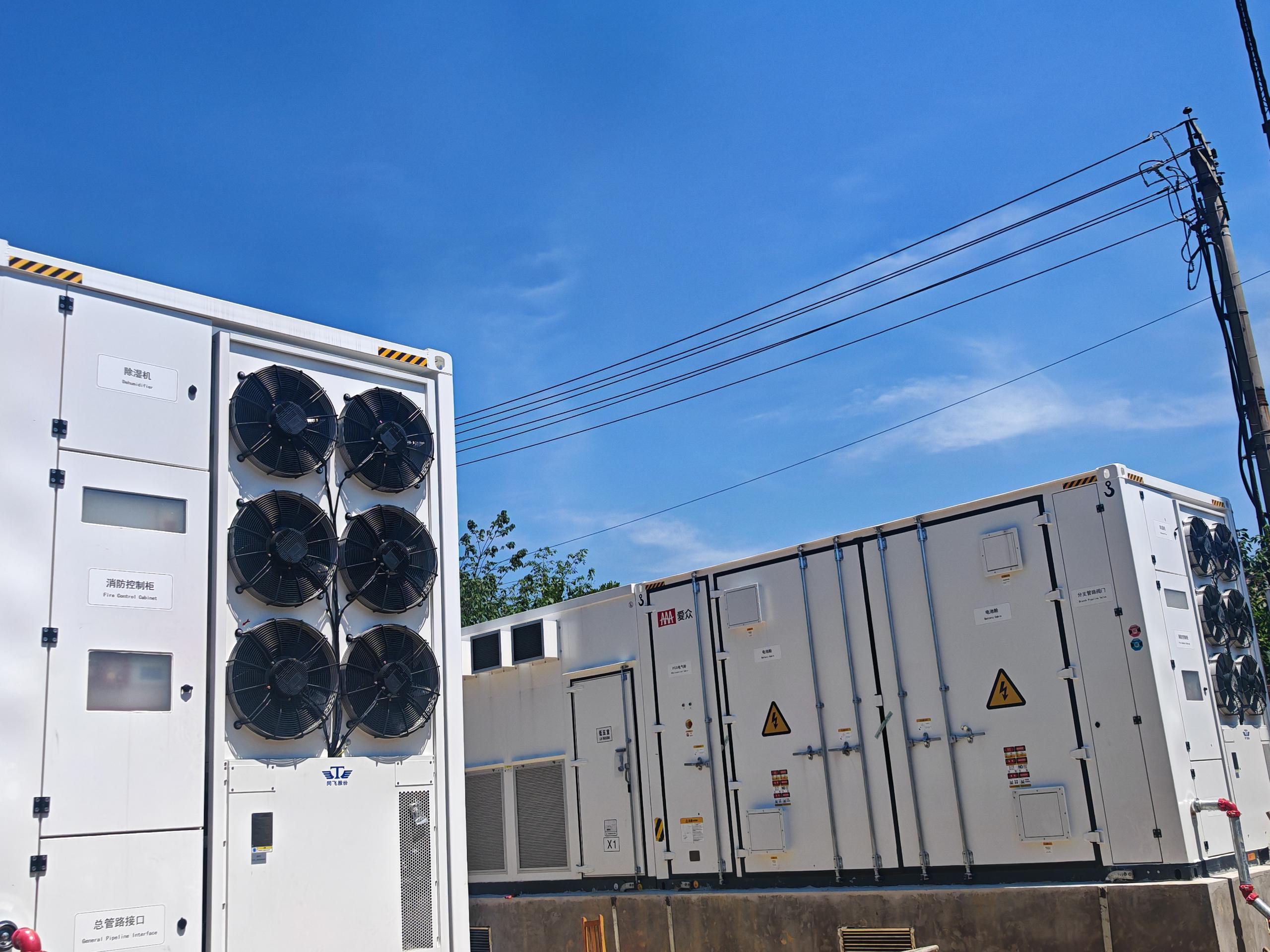 20 MW / 40 MWh Energy Storage Project at Jiawei New Energy, Yuechi, Guang'an, Sichuan